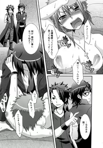 Page 77 of Nanairo Kajitsu - preview thumbnail