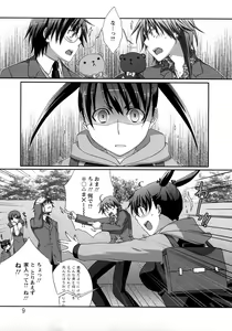 Page 9 of Nanairo Kajitsu - preview thumbnail
