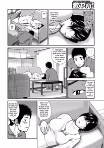 Page 117 of 34 Sai Onedarizuma | 34-Year-Old Begging Wife - preview thumbnail