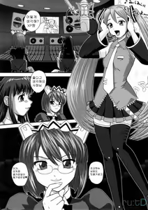 Page 3 of My Mic - preview thumbnail