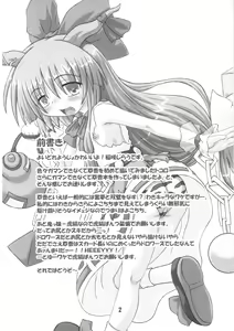 Page 2 of Suika no Chachacha - preview thumbnail