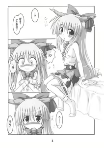 Page 3 of Suika no Chachacha - preview thumbnail