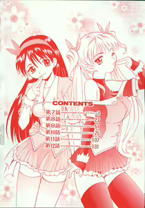 Page 4 of Mayu Material 2 - preview thumbnail