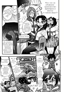 Page 3 of Uwabaki no Nioi no Kitsui Shounen | Мальчик, любящий нюхать чужие туфли. - preview thumbnail