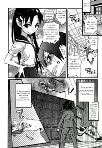 Page 4 of Uwabaki no Nioi no Kitsui Shounen | Мальчик, любящий нюхать чужие туфли. - preview thumbnail
