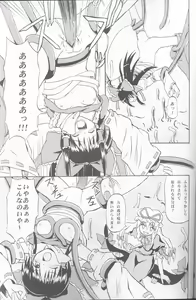Page 34 of Touhou Youjo Ranbu - preview thumbnail