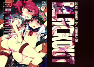 BLACKOUT — hentai manga cover on Fhentai