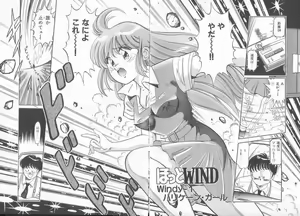 Page 6 of Hot Wind - preview thumbnail