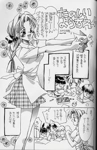 Page 40 of WORKIN' GIRLS ARE BEAUTIFUL - preview thumbnail