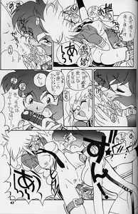 Page 46 of WORKIN' GIRLS ARE BEAUTIFUL - preview thumbnail
