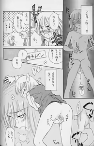 Page 77 of WORKIN' GIRLS ARE BEAUTIFUL - preview thumbnail