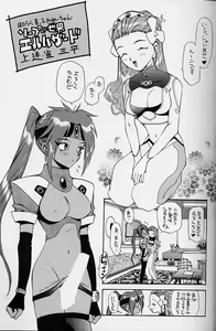 Page 8 of WORKIN' GIRLS ARE BEAUTIFUL - preview thumbnail