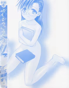 Page 4 of Onna no Ko no Himitsu - preview thumbnail