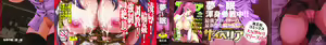 Page 3 of Chijoku no Sono - preview thumbnail