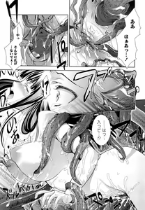 Page 168 of Noukou Dorori - preview thumbnail