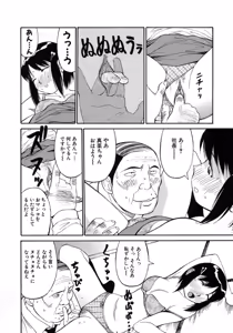 Page 97 of Navy Girls - preview thumbnail