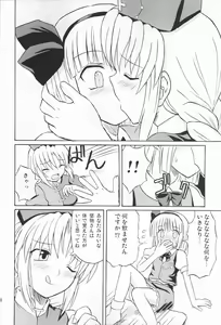Page 7 of Touhou Youjo Ranbu 3 - preview thumbnail
