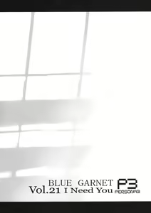 Page 3 of BLUE GARNET Vol. 21 I Need You (Persona 3, Lucky Star)) - preview thumbnail