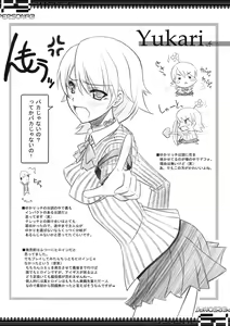Page 31 of BLUE GARNET Vol. 21 I Need You (Persona 3, Lucky Star)) - preview thumbnail