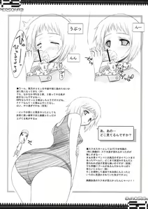 Page 36 of BLUE GARNET Vol. 21 I Need You (Persona 3, Lucky Star)) - preview thumbnail