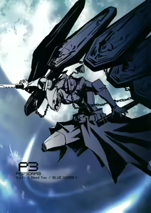 Page 54 of BLUE GARNET Vol. 21 I Need You (Persona 3, Lucky Star)) - preview thumbnail