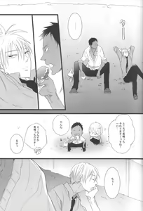Page 4 of feeling - preview thumbnail
