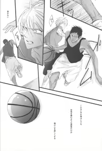 Page 9 of feeling - preview thumbnail
