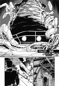 Page 176 of Makunouchi Deluxe 3 - preview thumbnail