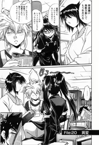 Page 31 of Makunouchi Deluxe 3 - preview thumbnail