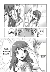 Page 152 of Ne.To.Ge | Lovers in Cyber World - preview thumbnail