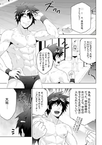 Page 4 of Banana Jam Deeper - preview thumbnail