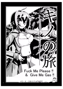 Page 3 of Kino no Tabi - Fuck Me Please!! & Give Me Gas!! - preview thumbnail