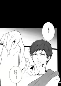 Page 3 of Everlasting Summer Sorbet - preview thumbnail