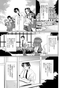 Class Maid Ch.1-3 — hentai manga cover on Fhentai
