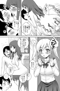 Page 21 of Zutto Zutto Suki datta Ch.1-2 - preview thumbnail