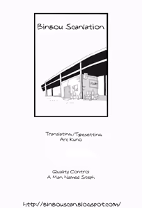 Page 17 of Tatoeba Konna Shimai - preview thumbnail