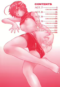 Page 8 of Petit-Roid 3 2 - preview thumbnail