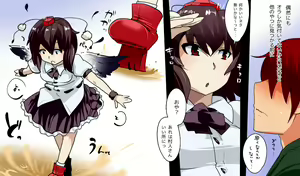 Page 3 of Ecchi na Gensoukyou Emaki 2 - preview thumbnail