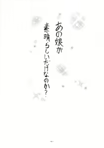 Page 3 of Aiko Ron - preview thumbnail