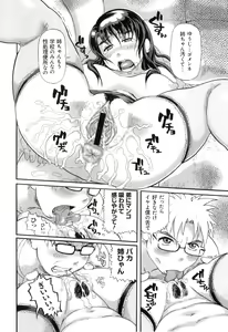 Page 176 of Pocha Pai π - preview thumbnail