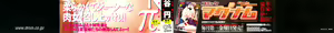 Page 3 of Pocha Pai π - preview thumbnail