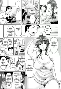 Page 3 of Onaho ni Honoji |  Loving an Onahole - preview thumbnail