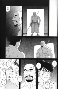 Page 109 of Nikutaiha Vol. 15 Rekishi Kanzenkouryaku - preview thumbnail
