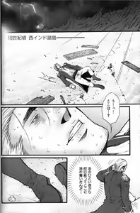 Page 140 of Nikutaiha Vol. 15 Rekishi Kanzenkouryaku - preview thumbnail