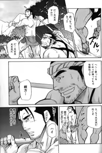 Page 37 of Nikutaiha Vol. 15 Rekishi Kanzenkouryaku - preview thumbnail