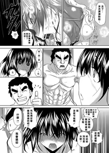 Page 8 of Asagi-iro no Kataomoi - preview thumbnail