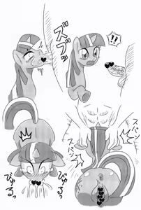 Page 7 of MLP De arekore - preview thumbnail