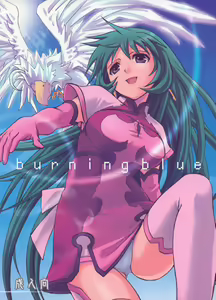 burningblue - hentai manga cover image