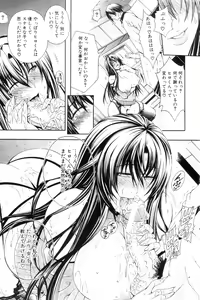 Page 56 of Kawaki - preview thumbnail