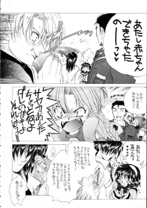 Page 6 of Bloody Romance Nichijou Aruiha Heion na Hi 2 - preview thumbnail